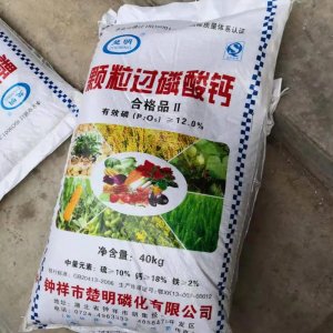 過磷酸鈣農(nóng)業(yè)磷肥調(diào)理劑農(nóng)業(yè)肥改良酸性土壤水產(chǎn)養(yǎng)殖顆粒過磷酸鈣貼牌定制代加工