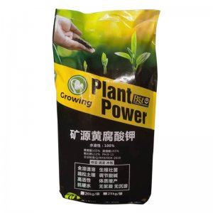 黃腐酸鉀礦源農(nóng)業(yè)水溶肥代加工貼牌OEM/ODM