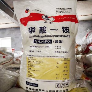 磷酸一銨農(nóng)業(yè)瓜果蔬菜沖施復合肥貼牌定制代加工
