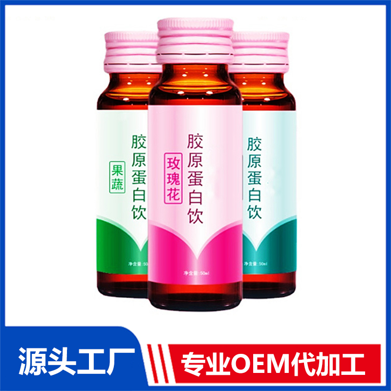膠原三肽果蔬植物飲品OEM 女性蔓越莓膠原蛋白飲品代工研發工廠