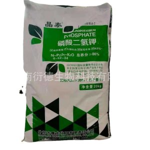 酸二氫鉀99%農業級葉面沖施肥貼牌定制代加工