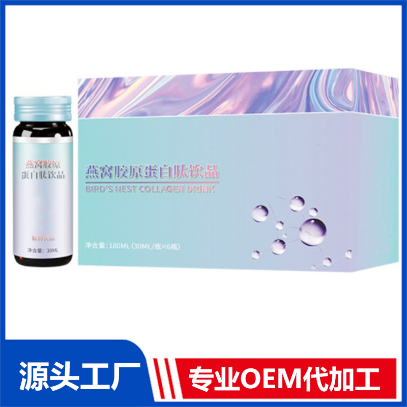 金花刺梨植物益生元飲品代工研發工廠SOD酵母膠原蛋白三肽飲品OEM