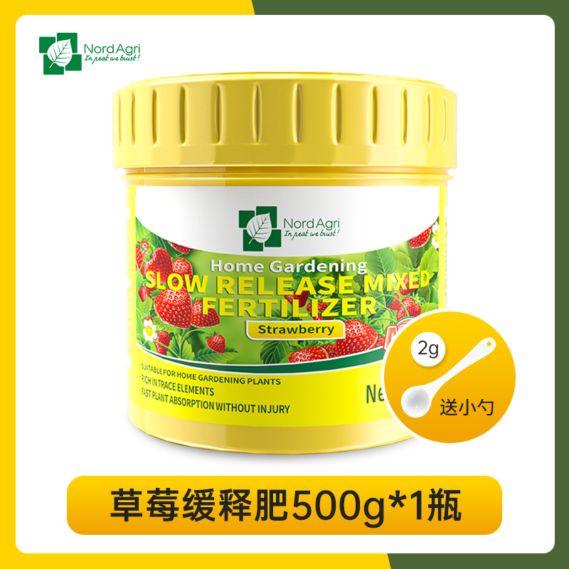 諾德緩釋肥OEM/ODM代加工