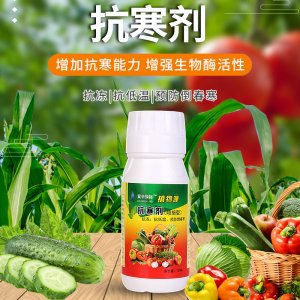 辛集市綠標(biāo)生物科技有限公司