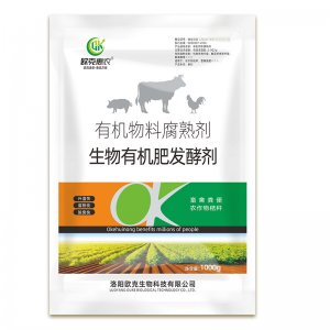 有機肥發酵劑貼牌OEM/ODM