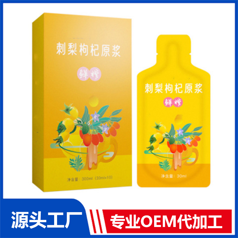 刺梨小分子肽酵素飲品代加工枸杞白蕓豆纖維植物飲品OEM ODM廠家