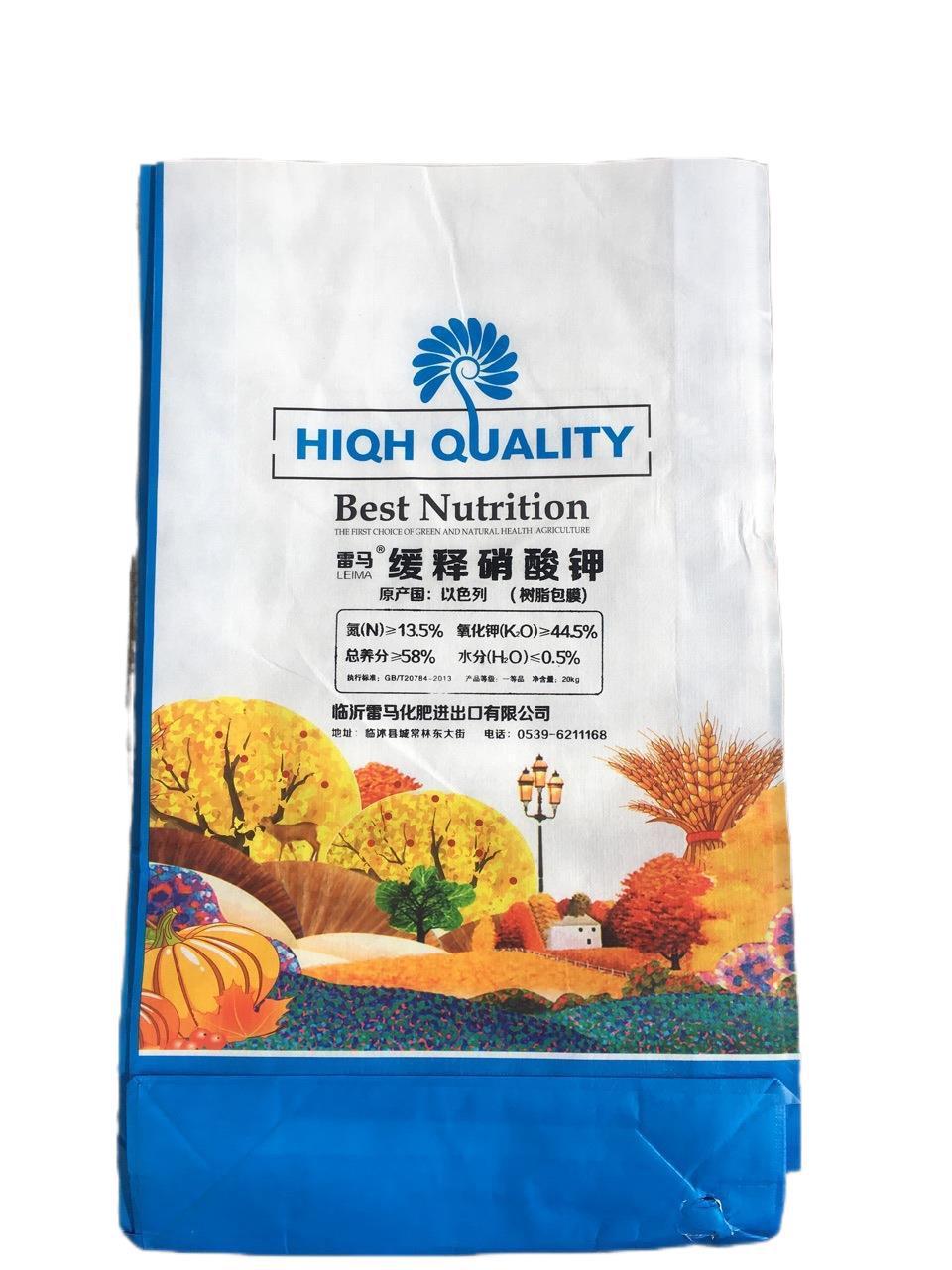 奧朗特種硝基復合肥料OEM代加工