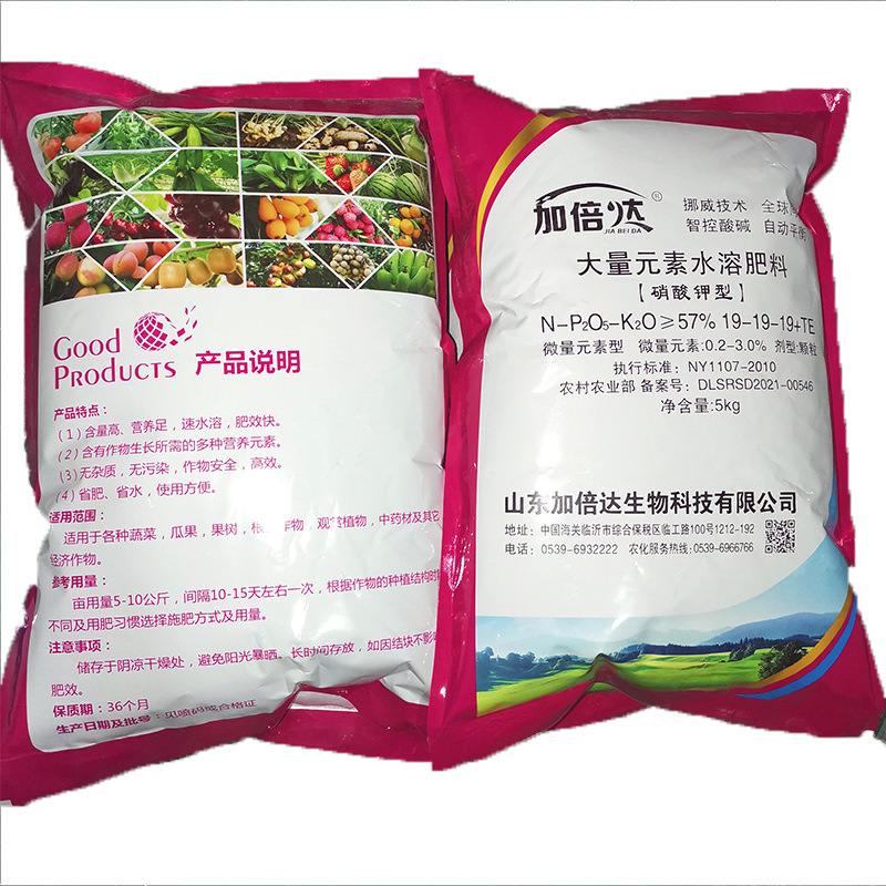 山東加倍達(dá)生物科技有限公司