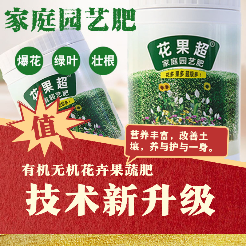 有機無機茶枯肥OEM/ODM代加工