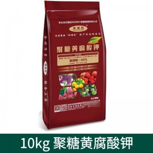 10kg聚糖黃腐酸鉀改良土壤植物蔬菜果樹肥料OEM/ODM定制代加工
