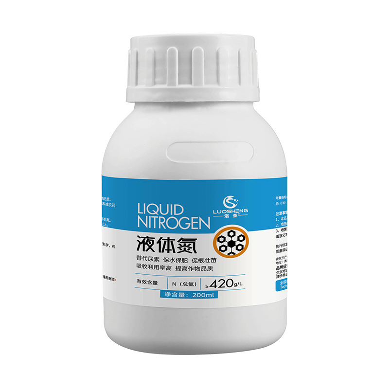 洛圣液體氮葉面肥貼牌定制代加工