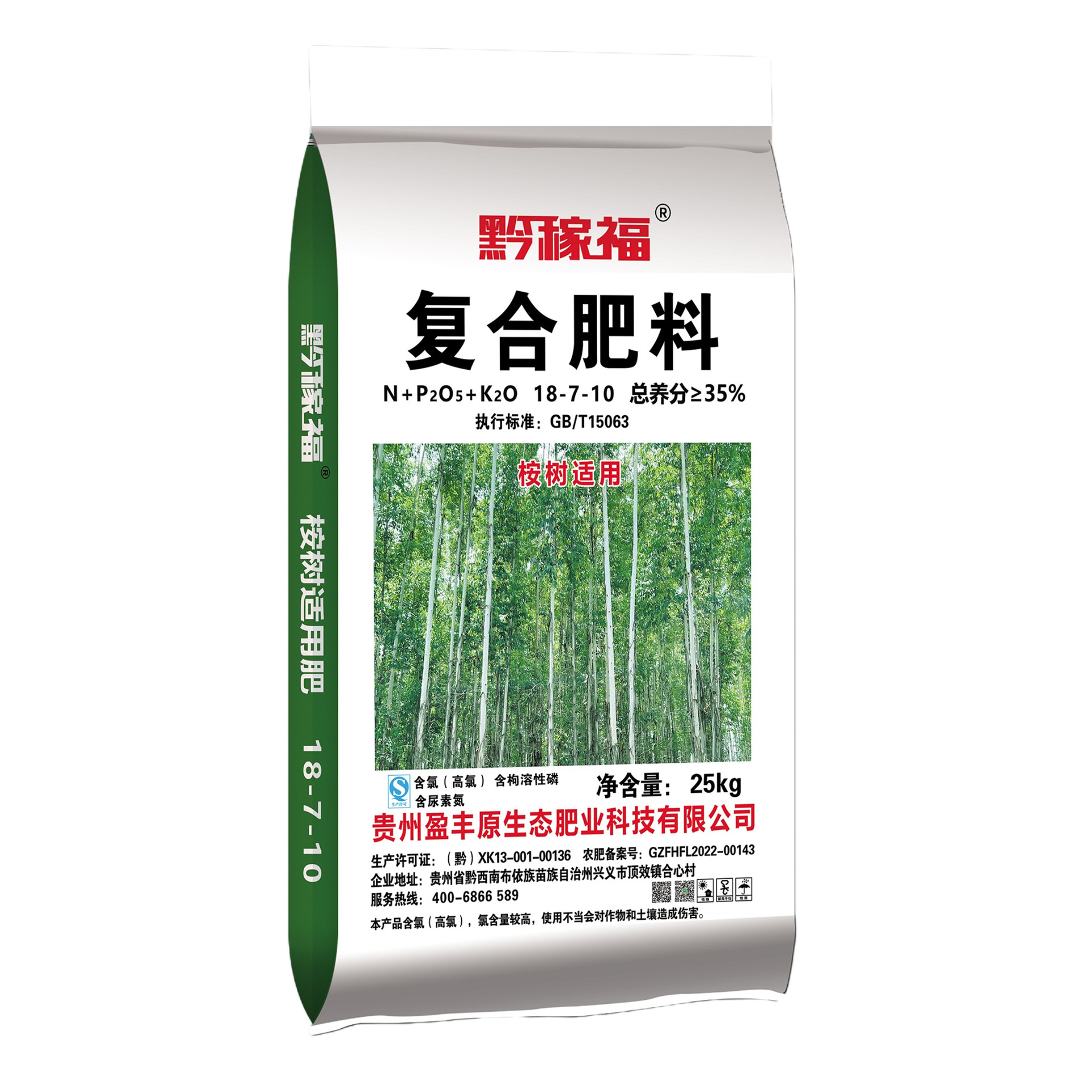 桉樹肥 35%桉樹肥OEM/ODM代加工