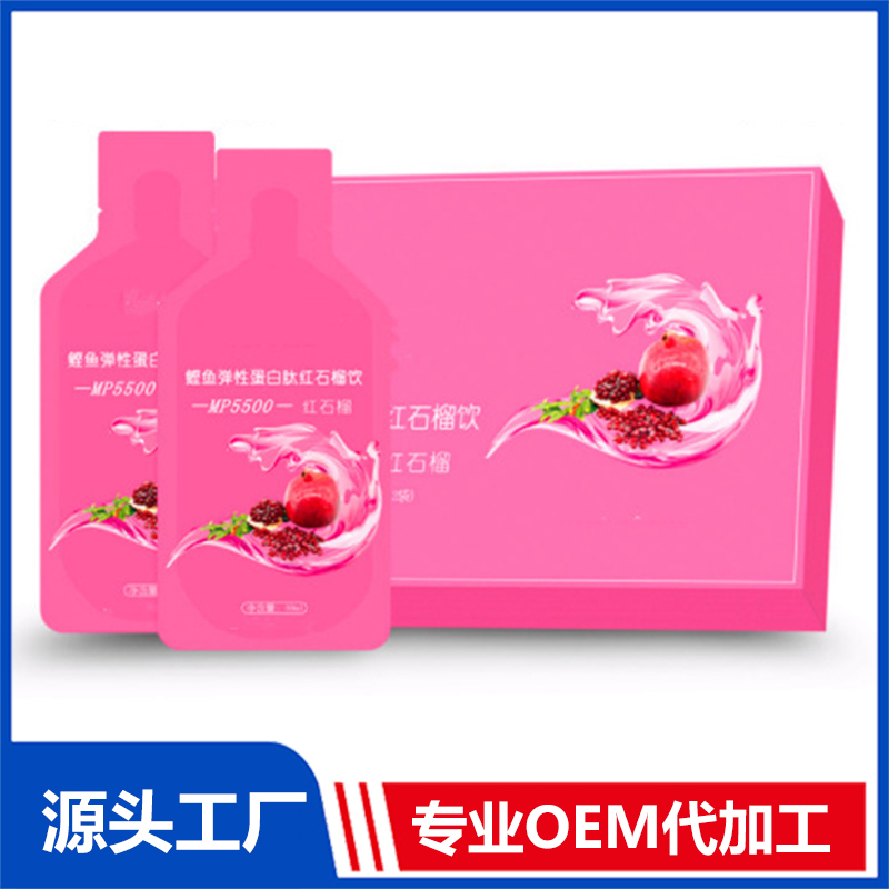 枸杞紅棗維生素C植物飲料貼牌 魚腥草決明子口服液代加工廠家