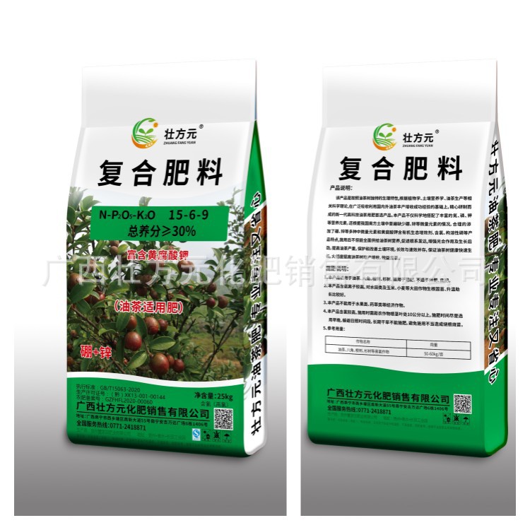 廣西油茶肥 油茶適用肥30%40%可OEM/ODM代工