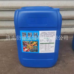 濟南衍德生物科技有限公司