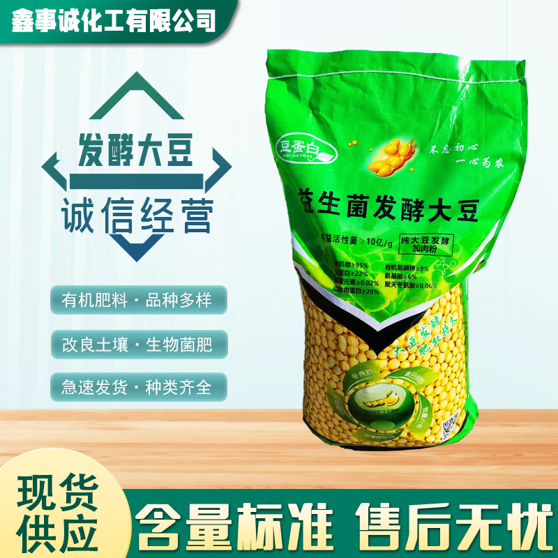 濟(jì)南鑫事誠化工有限公司