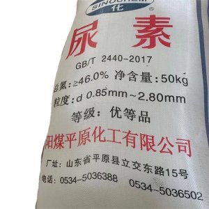 脫硫脫硝尿粉農用已內酰胺尿素水處理氮碳源可OEM/ODM代工