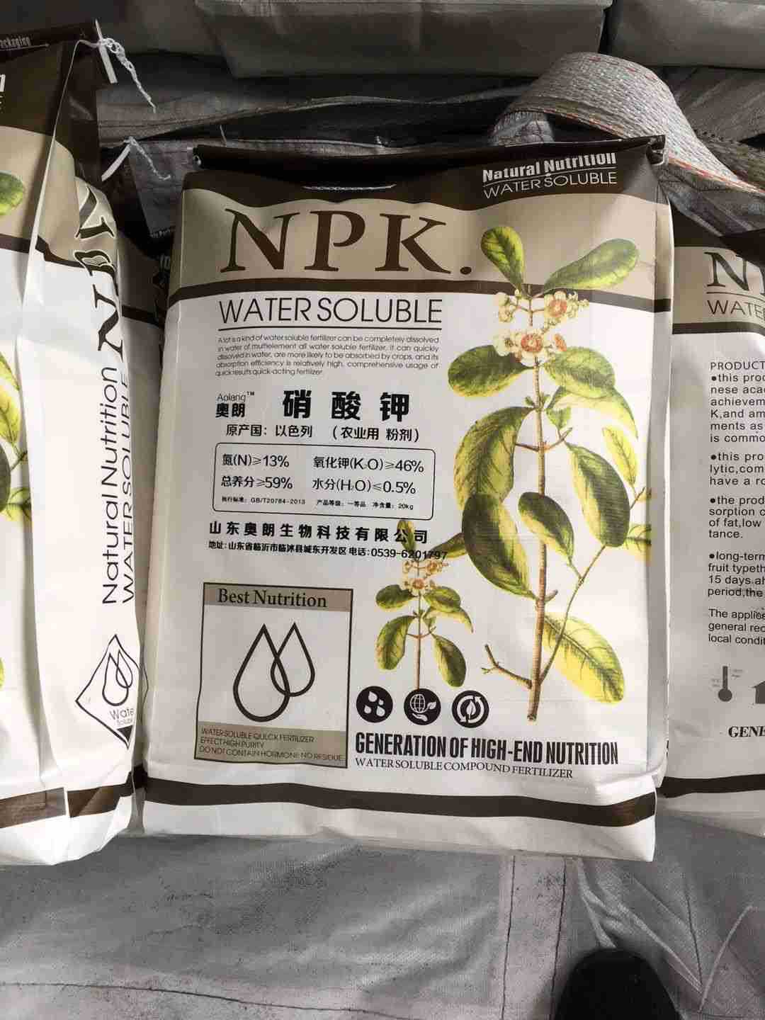 山東奧朗生物科技有限公司