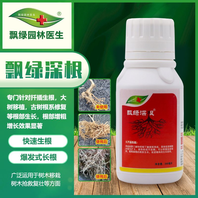 四川嵐光生物科技有限公司