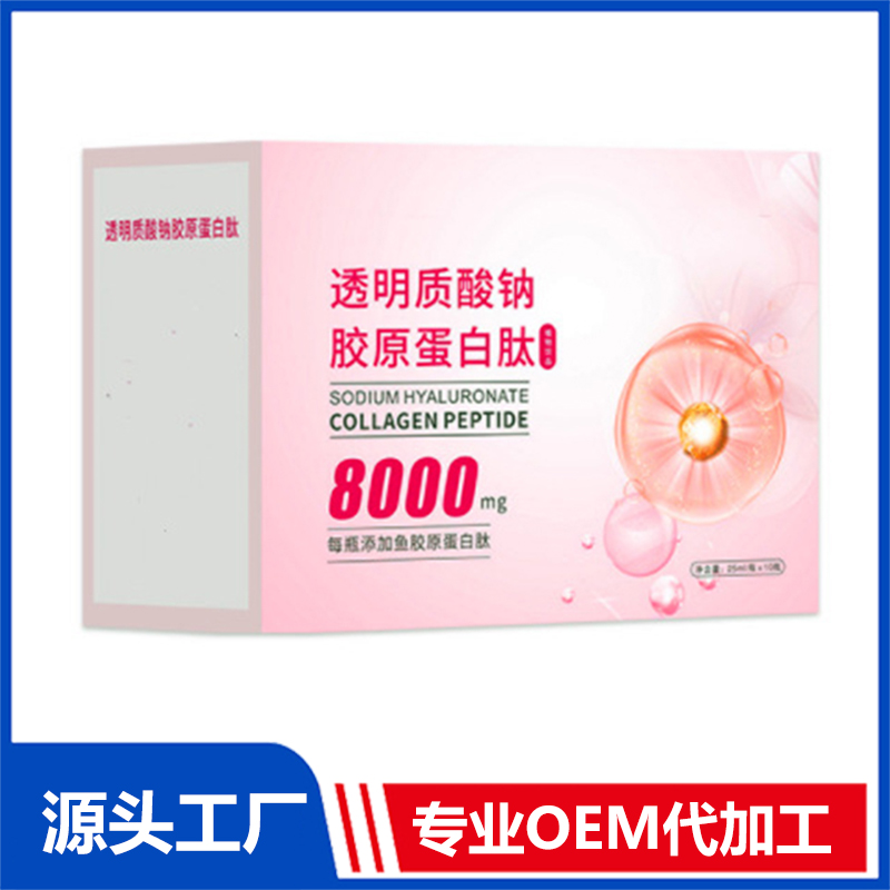 河北 小分子膠原蛋白肽維c飲品生產蔓越莓酵素發酵飲品加工廠家