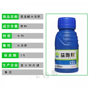 臨沂賽邦農資有限公司 主體資質