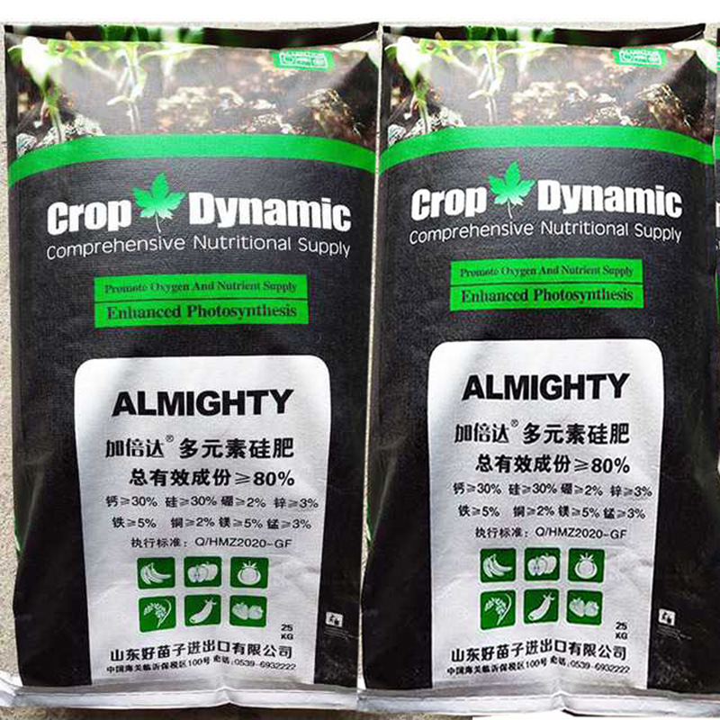 多元素硅肥土壤調理劑 中微量硅鈣鉀鎂 水稻玉米棉花果樹蔬菜硅肥代加工貼牌OEM/ODM