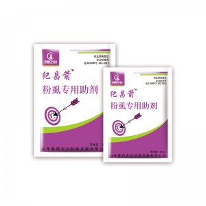 10ml裝粉虱助劑辣椒白粉虱抗性蟲害棉花農藥殺蟲劑助劑可OEM/ODM代工