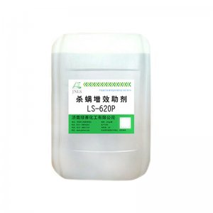 濟南綠賽化工有限公司