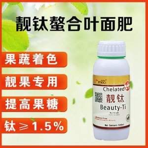 蘋果 著色靚果素 靚鈦提高果實著色率和商品性OEM代加工