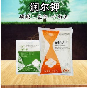 國光甲潤爾鉀磷酸二氫鉀 花肥營養土肥料有機肥 100g-1kg葉面肥貼牌OEM/ODM