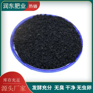 蔬菜園林種植用雞糞有機肥代加工貼牌OEM/ODM