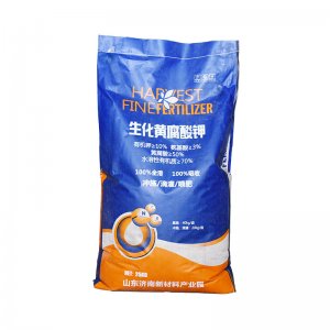 山東山天化工科技有限公司