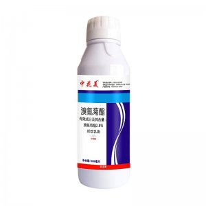 溴氰菊酯 1000 農(nóng)藥殺蟲劑OEM/ODM定制代加工