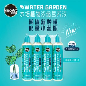 美樂棵水培植物濃縮營養液可OEM/ODM代工
