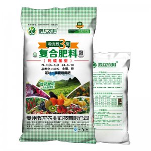 高氮提苗催芽蔬菜花生復合肥料長效緩釋茶樹茶葉農用追肥貼牌OEM/ODM