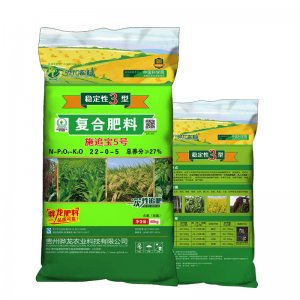 高氮提苗甘蔗小麥追肥薏仁米杉樹穩定性氮磷鉀農用增效復合肥料貼牌OEM/ODM