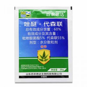 河南艾博瑞肥業有限公司