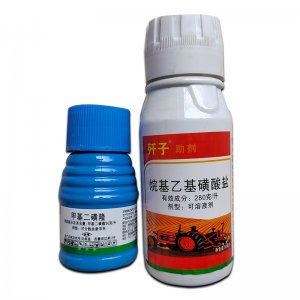 甲基二磺隆 烷基乙基磺酸鹽小麥田節節麥日本看麥娘除草劑可OEM/ODM代工