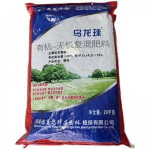 安烏龍珠氨基酸營養緩釋肥果園花卉苗木草坪綠籬帶使用基肥肥料OEM/ODM代加工