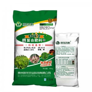 黃腐酸鉀型太子參柴胡藥材復合肥高含量黃精羅漢果氮磷鉀追肥OEM/ODM定制代加工