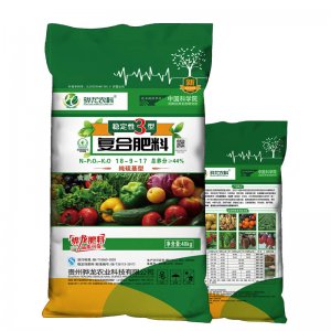 通用型長效緩釋生姜魔芋復合肥氮磷鉀顆粒西紅柿大蔥蔬菜追肥OEM/ODM代加工