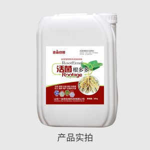 一畝田果樹(shù)蔬菜生壯根苗保花膨果提質(zhì)活菌根多多水溶桶肥OEM代加工