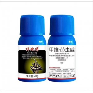9%甲維茚蟲威水稻 稻縱卷葉螟15-22毫升OEM代加工