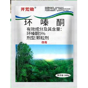 嗪酮顆粒500克農(nóng)藥除草劑可OEM/ODM代工
