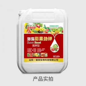 葉面水溶噴施肥貼牌定制代加工