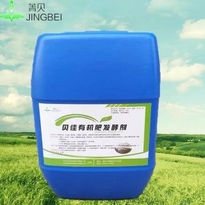 山東貝佳生物科技有限公司