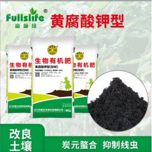 蔬菜果樹經(jīng)濟(jì)作物等化肥 有機(jī)肥料貼牌OEM/ODM
