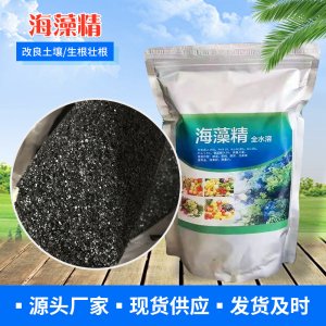 濟南啟銘化工科技有限公司