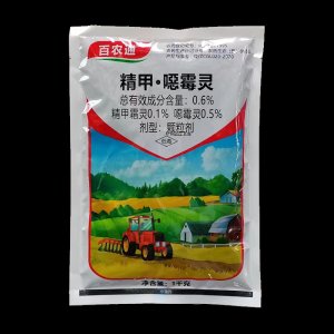 甲霜惡霉靈OEM代加工