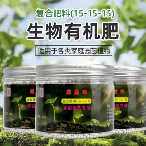 康富來復(fù)合肥料 生物有機(jī)肥OEM代加工